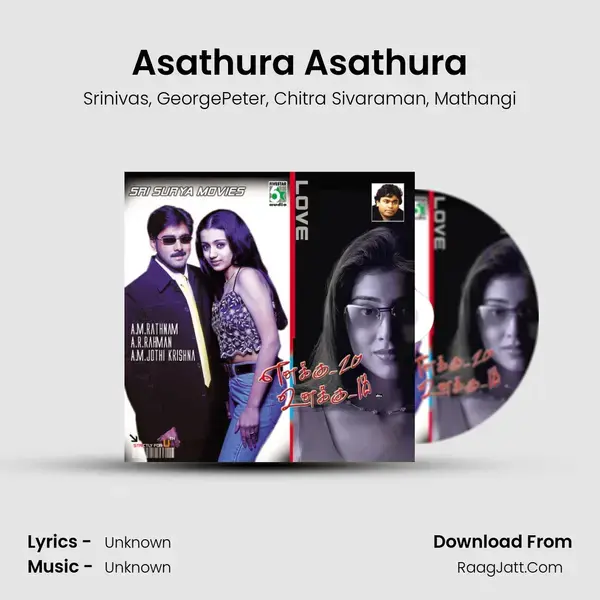 Asathura Asathura Song mp3 | Srinivas