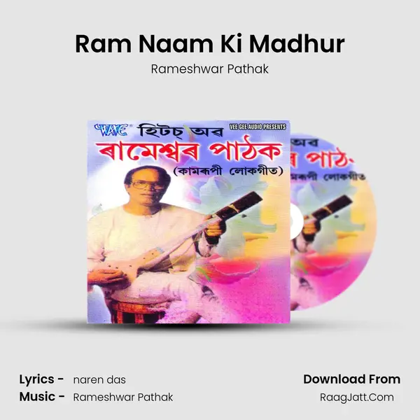 Ram Naam Ki Madhur Song mp3 | Rameshwar Pathak