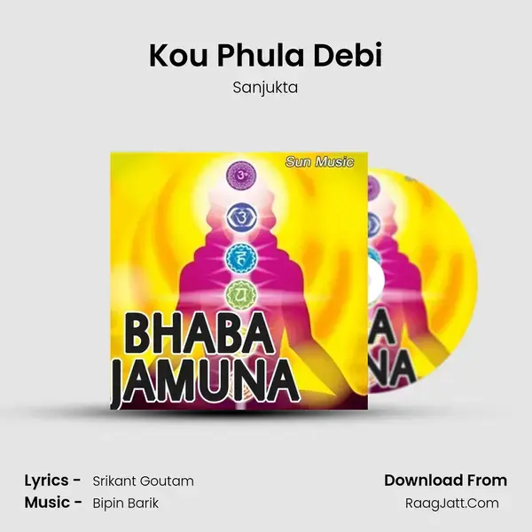 Kou Phula Debi Song mp3 | Sanjukta