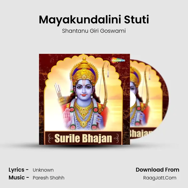 Mayakundalini Stuti mp3 song