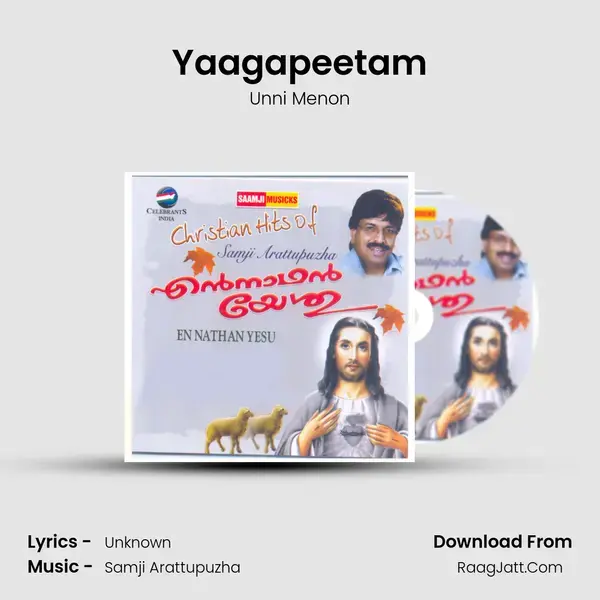 Yaagapeetam Song mp3 | Unni Menon