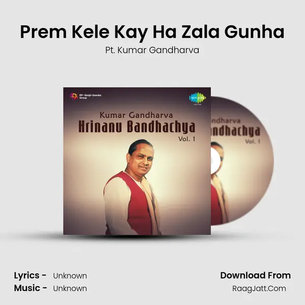 Prem Kele Kay Ha Zala Gunha Song mp3 | Pt. Kumar Gandharva