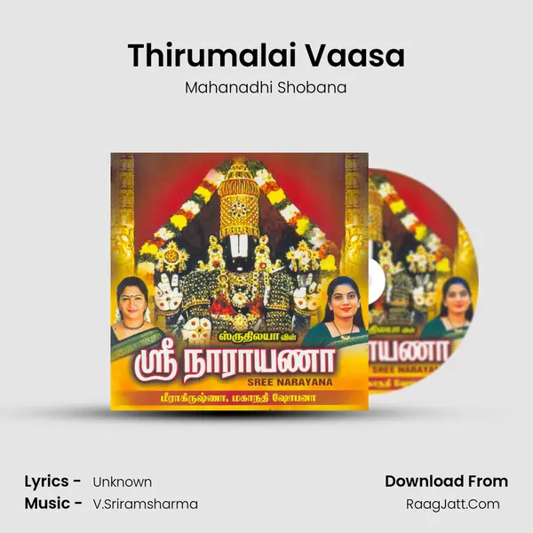 Thirumalai Vaasa Song mp3 | Mahanadhi Shobana