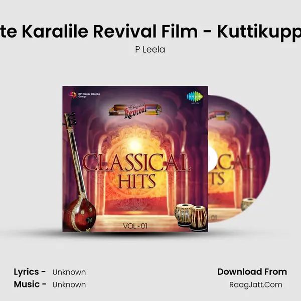 Ennente Karalile Revival Film - Kuttikuppayam Song mp3 | P Leela