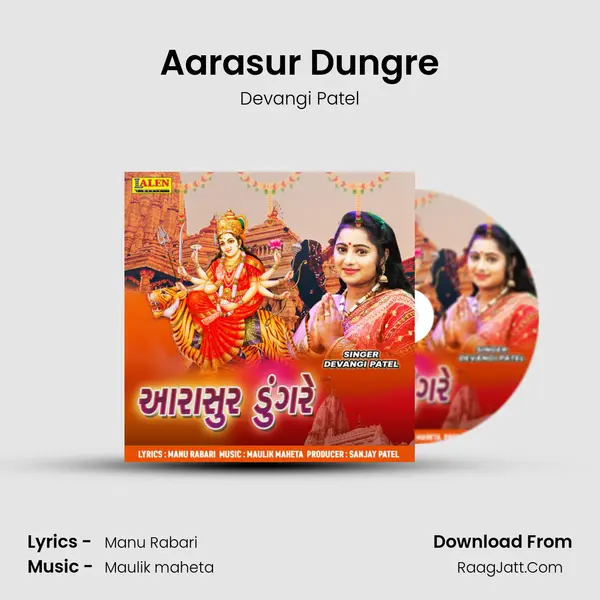 Aarasur Dungre - Devangi Patel