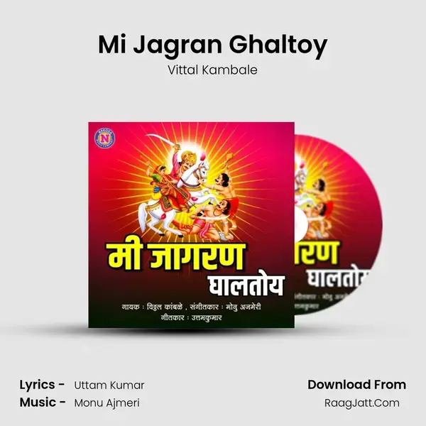 Mi Jagran Ghaltoy - 