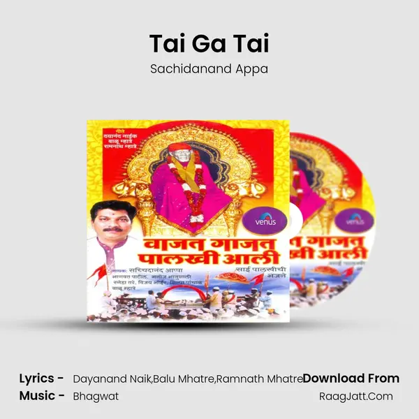 Tai Ga Tai Song mp3 | Sachidanand Appa