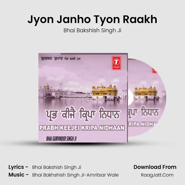 Jyon Janho Tyon Raakh mp3 song