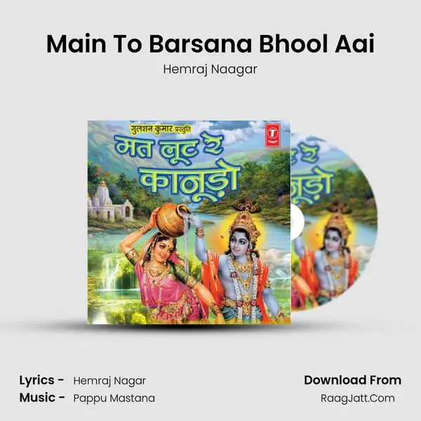 Main To Barsana Bhool Aai Song mp3 | Hemraj Naagar