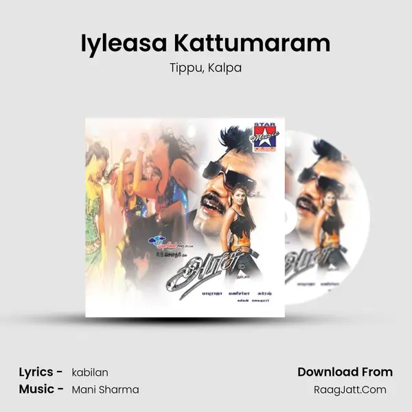 Iyleasa Kattumaram mp3 song