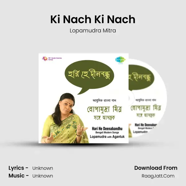 Ki Nach Ki Nach Song mp3 | Lopamudra Mitra