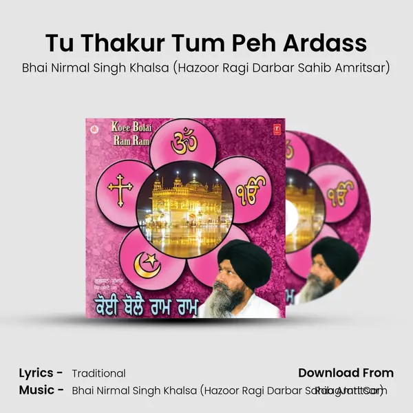 Tu Thakur Tum Peh Ardass Song mp3 | Bhai Nirmal Singh Khalsa (Hazoor Ragi Darbar Sahib Amritsar)