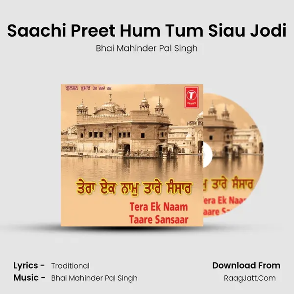 Saachi Preet Hum Tum Siau Jodi mp3 song