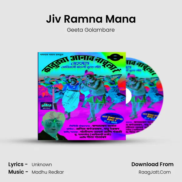 Jiv Ramna Mana Song mp3 | Geeta Golambare