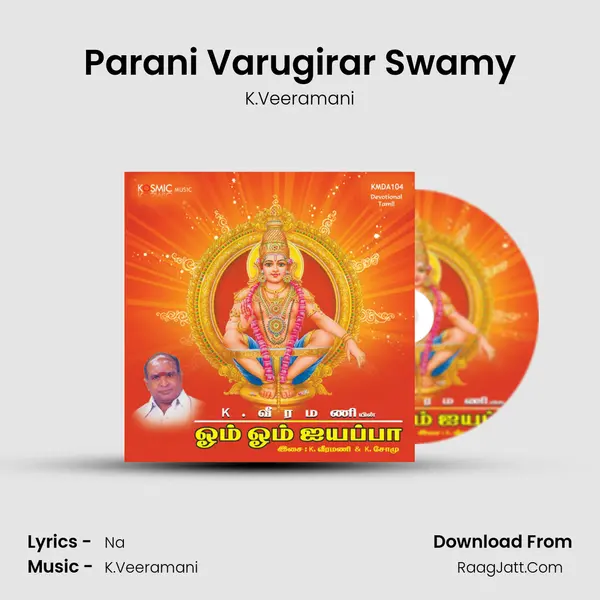 Parani Varugirar Swamy Song mp3 | K.Veeramani