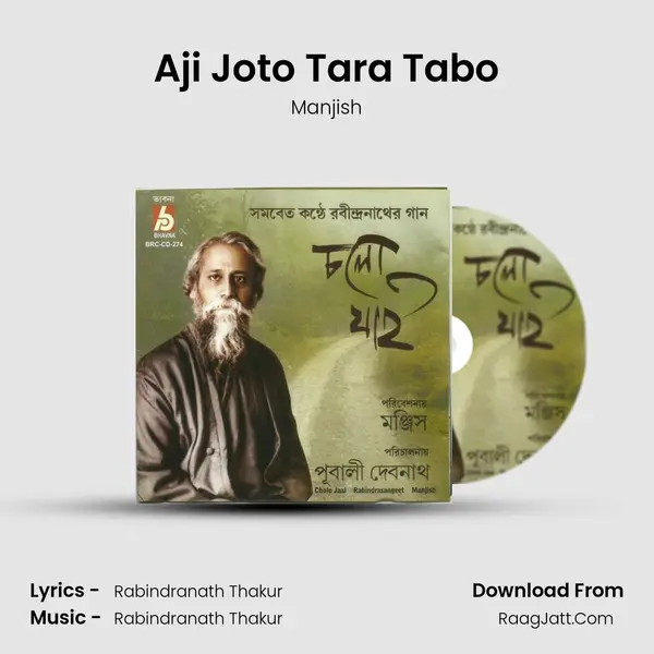 Aji Joto Tara Tabo Song mp3 | Manjish