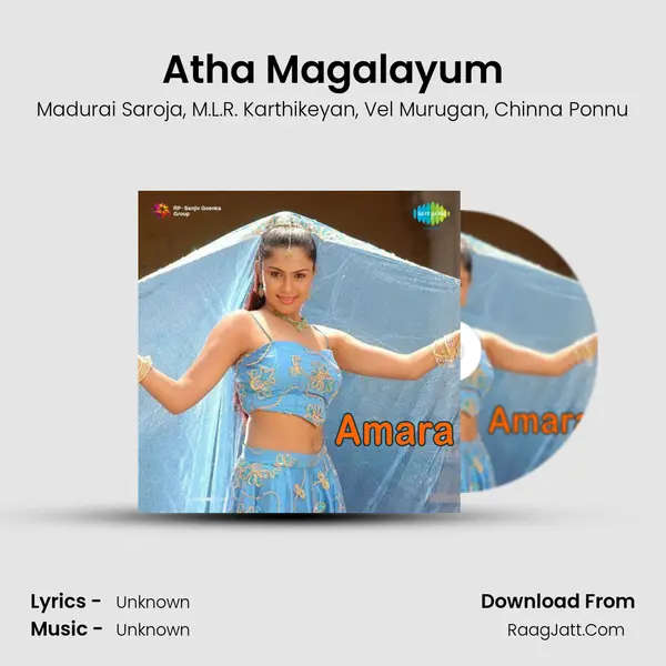 Atha Magalayum Song mp3 | Madurai Saroja