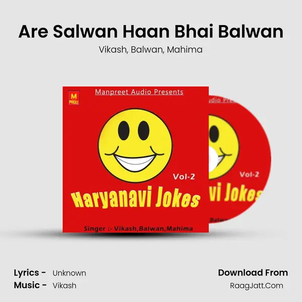 Are Salwan Haan Bhai Balwan mp3 song