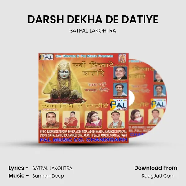 DARSH DEKHA DE DATIYE mp3 song