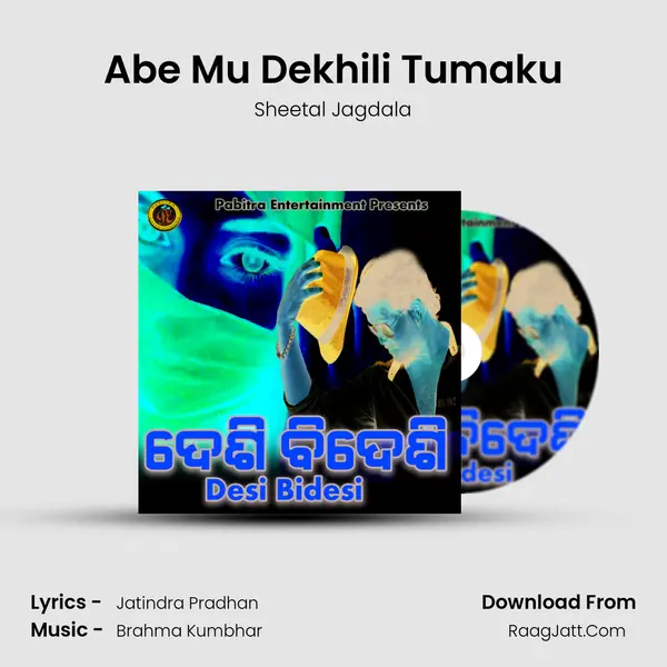 Abe Mu Dekhili Tumaku Song mp3 | Sheetal Jagdala