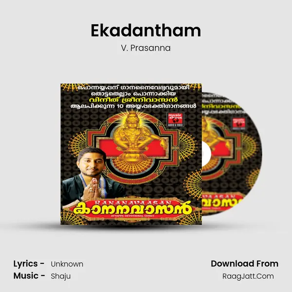 Ekadantham mp3 song