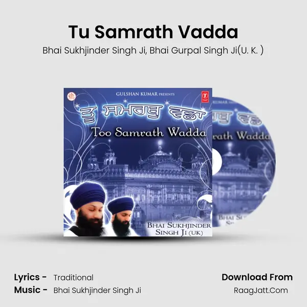 Tu Samrath Vadda mp3 song