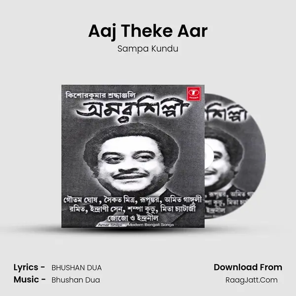 Aaj Theke Aar Song mp3 | Sampa Kundu