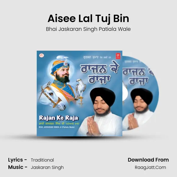 Aisee Lal Tuj Bin Song mp3 | Bhai Jaskaran Singh Patiala Wale