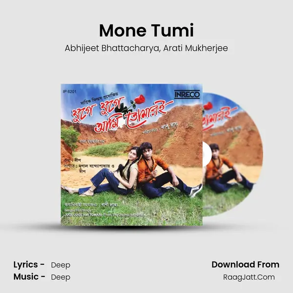 Mone Tumi Song mp3 | Abhijeet Bhattacharya