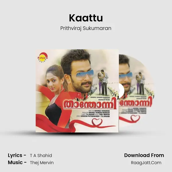 Kaattu Song mp3 | Prithviraj Sukumaran