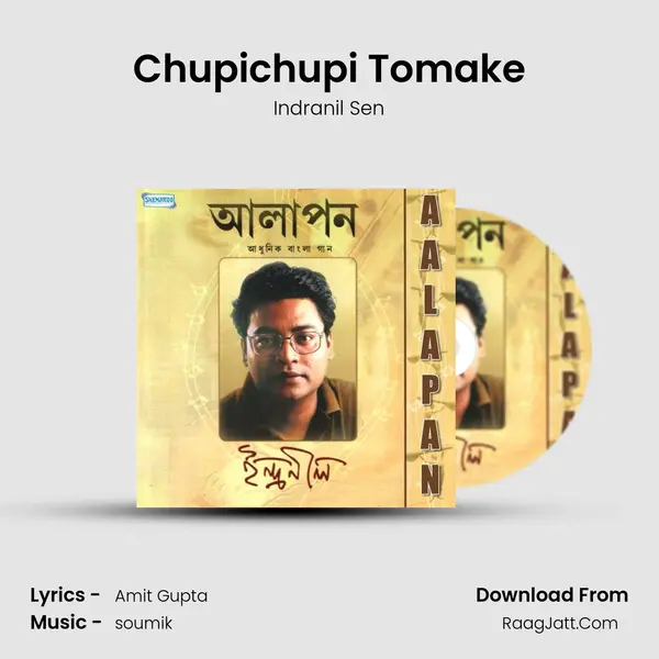 Chupichupi Tomake Song mp3 | Indranil Sen