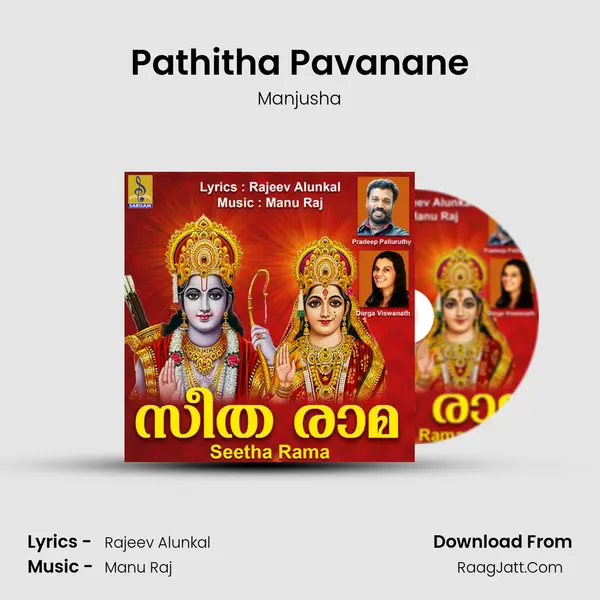 Pathitha Pavanane Song mp3 | Manjusha