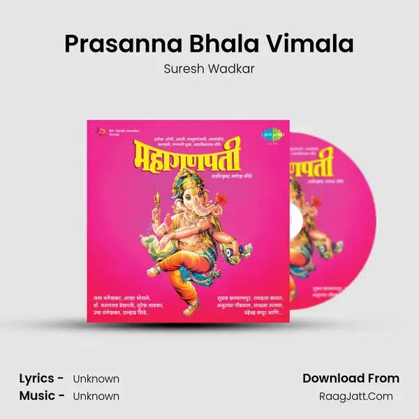 Prasanna Bhala Vimala Song mp3 | Suresh Wadkar