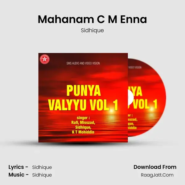 Mahanam C M Enna mp3 song