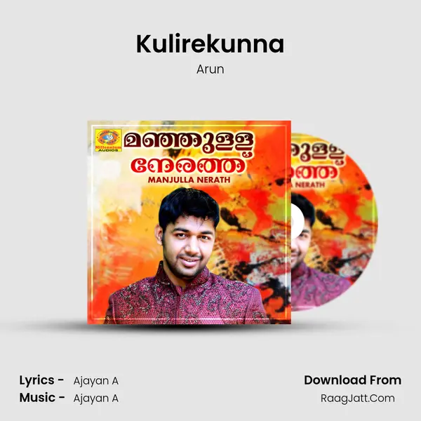 Kulirekunna Song mp3 | Arun