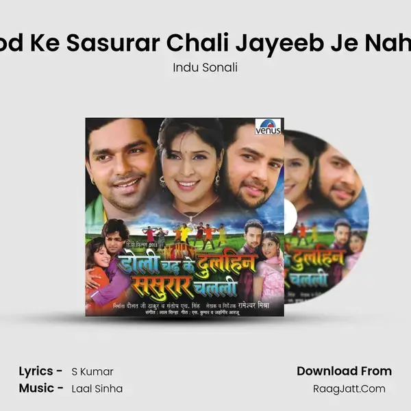 Chhod Ke Sasurar Chali Jayeeb Je Naherva Song mp3 | Indu Sonali