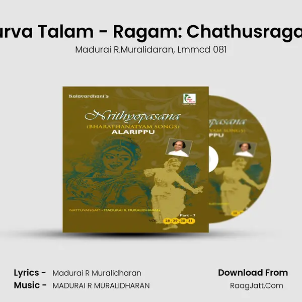 Chathusrajathi Dhurva Talam - Ragam: Chathusragathi_Talam: Dhruva Song mp3 | Madurai R.Muralidaran