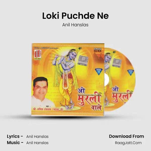 Loki Puchde Ne Song mp3 | Anil Hanslas