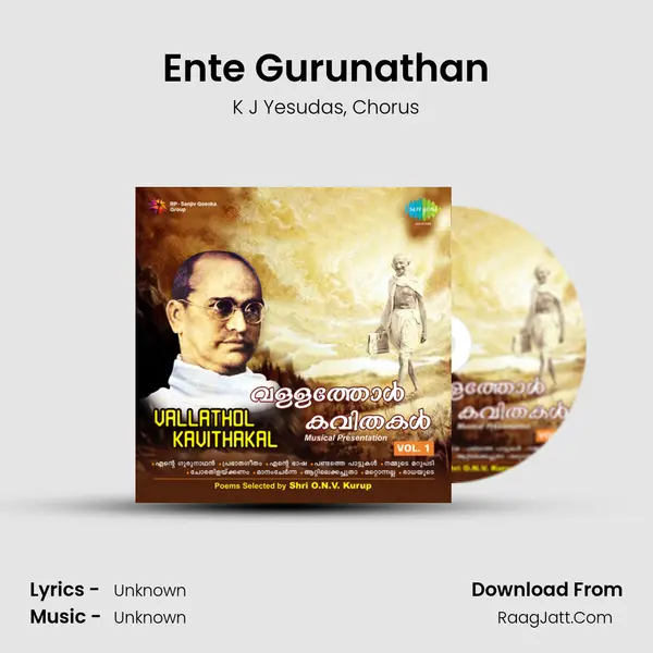 Ente Gurunathan Song mp3 | K J Yesudas