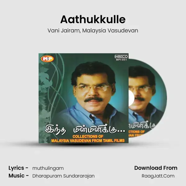 Aathukkulle mp3 song