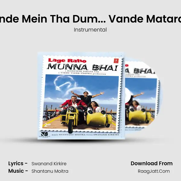 Bande Mein Tha Dum... Vande Mataram Song mp3 | Instrumental