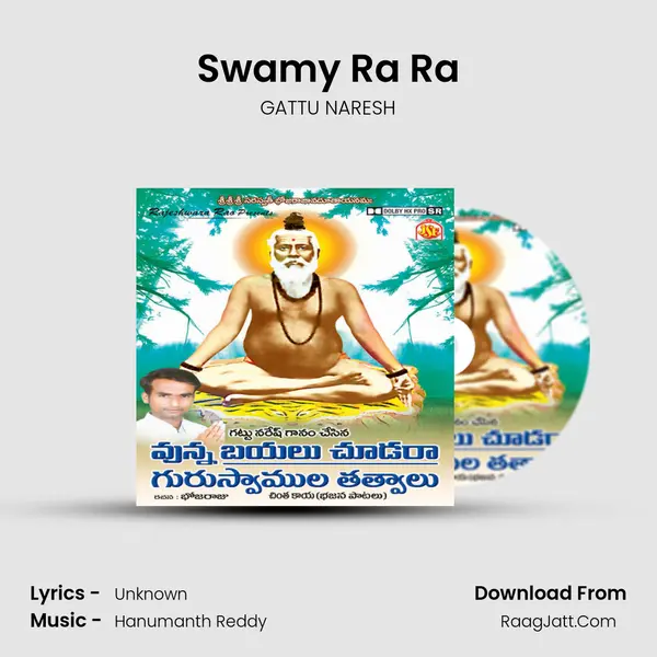 Swamy Ra Ra Song mp3 | GATTU NARESH