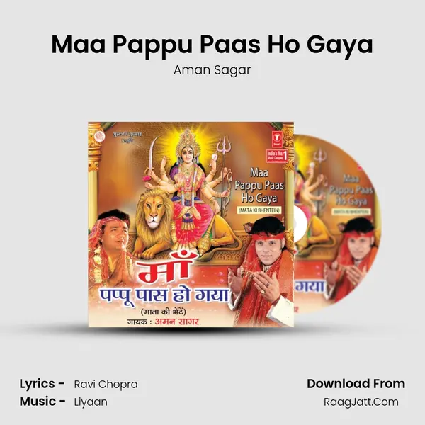 Maa Pappu Paas Ho Gaya Song mp3 | Aman Sagar