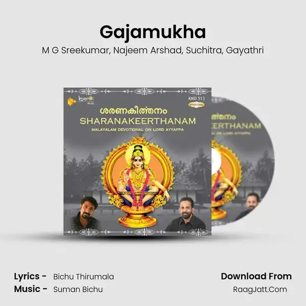 Gajamukha Song mp3 | M G Sreekumar