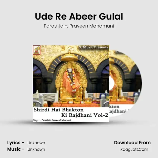 Ude Re Abeer Gulal mp3 song