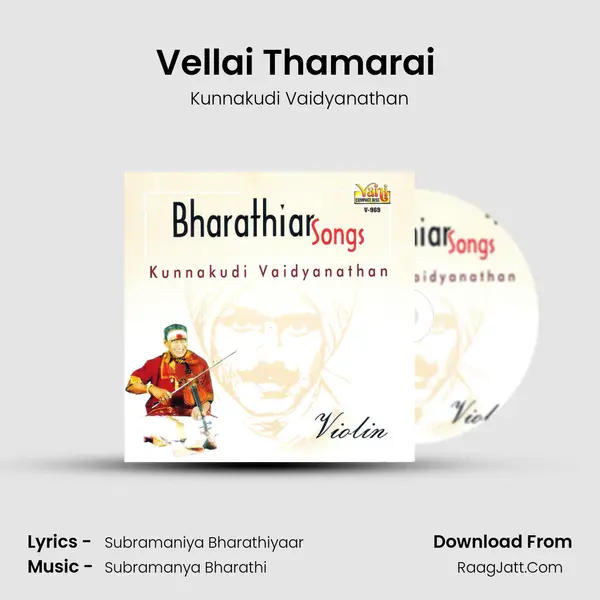 Vellai Thamarai (Kunnakudi Vaidyanathan) Song mp3 | Kunnakudi Vaidyanathan