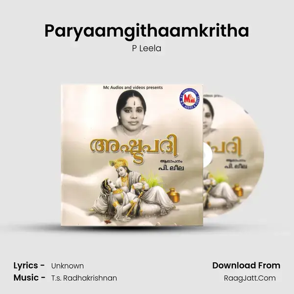 Paryaamgithaamkritha Song mp3 | P Leela