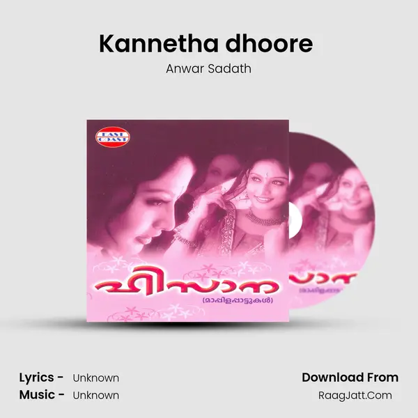 Kannetha dhoore (M) Song mp3 | Anwar Sadath