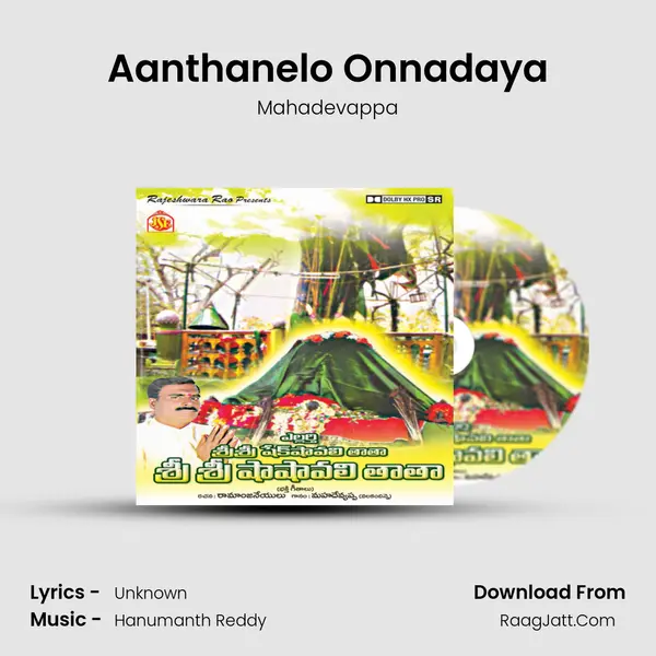 Aanthanelo Onnadaya mp3 song