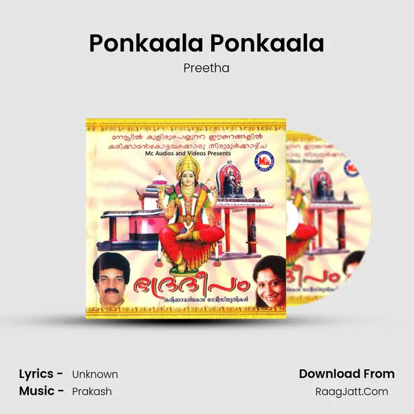 Ponkaala Ponkaala Song mp3 | Preetha